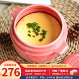凯得宝（K+dep）日本日式陶瓷汤盅炖盅一人份婴儿燕窝鱼翅隔水迷你小碗罐 【香盅】0.8L 桃红色