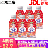 不二家日本进口白桃汁水蜜桃果肉果汁人气夏季网红饮料纯正果汁 380g 4瓶 不二家白桃汁