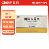 [亚东] 茵陈五苓丸 6g*4袋/盒