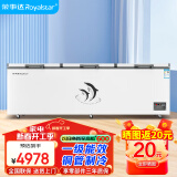 荣事达（Royalstar）冰柜商用大容量全冷冻卧式冰柜家用冷藏冷冻两用冷柜大冰柜冷冻柜 2388单温铜管 【一级能效 数显温控】