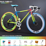 ICOLOUR变速死飞山地自行车男弯把单车公路车赛车实心胎双碟刹成人女中学 不减震-彩虹色24速60刀