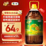 福临门 食用油 优选醇香非转基因菜籽油5L 中粮出品