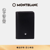 万宝龙MONTBLANC大班系列单夹层黑色名片夹7167新年