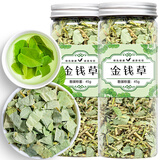 福茗源养生茶 金钱草 全株广金钱草茶可做金钱石清茶原料可泡茶煮水45g
