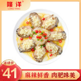 隆洋 蒜蓉生蚝肉300g 6-8只/盒 方便菜 预制菜网红即食小海鲜罐头