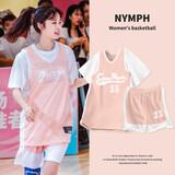 HKBQ篮球服套装女款定制女士球服女子球衣篮球女装班赛队服运动衣服 YW370淡粉色套装 默认发空版,定制联系客服