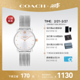 蔻驰（COACH）ELLIOT系列日辉纹表盘 钢带石英女表14504221 礼物/送礼 