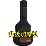 卡普马（KEPMA）卡普马升级品质乐器赠品大礼包 吉他包【升级加厚款】随琴赠送