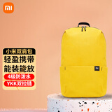 小米背包10L双肩包男女通用运动包休闲学生包时尚电脑旅行包便捷炫彩 小米小背包10L-黄色