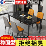 栢罗 餐桌椅组合北欧大理石纹钢化玻璃餐桌椅组合饭店饭桌家用小户型 黑玻璃+A款4黄色椅 130cm 130*80*75cm(高)