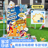 雪束幼儿园跳蚤市场摊位牌爱心义卖摆摊网红装饰展板布置海报kt板定制 跳蚤市场立牌C 带支架+气球+价格牌+打气筒