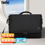 ThinkPad联想电脑包15.6英寸笔记本电脑单肩包简约商务手提包E15P1隐士T590手提包 4X40Y95215【时尚邮差款】