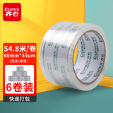 齐心（Comix）透明胶带/宽胶带/封箱胶带 快递打包胶带透明 6卷 宽60mm*60y*45um长54.8米/卷 JP6006-6