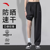 安踏速干男裤运动裤子男士夏季薄款冰丝透气梭织通勤跑步训练长裤男 UPF100+平口有拉链-黑色 膝后反光 L (175) 适合130-150斤