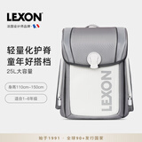 乐上（LEXON）书包小学生女生护脊儿童书包1-3-6年级男孩减负反光双肩背包