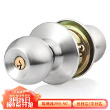 梅花（BLOSSOM）不锈钢球形锁 室内外门锁木门锁587通用型