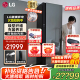 LGStyler衣物护理机 智能热泵变频干衣机 衣服塑形熨烫烘干 蒸汽除菌除螨除皱 嵌入式家用消毒衣柜 【24新品镜面款】5衣+1裤 SC5GMR80H