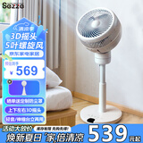 西哲（sezze）日本空气循环扇家用智能电风扇落地扇迷你涡轮对流扇变频遥控节能定时台立两用扇轻音小型换气扇 【典雅白】Y-243PLUS（WH）
