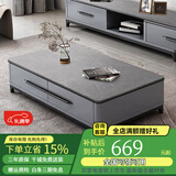 熙雅浩岩板茶几客厅轻奢高级感实木茶几小户型电视柜落地2025最新款组合 1.3米茶几【阿玛尼灰岩板】 黑灰框架柜体（普通柜体）