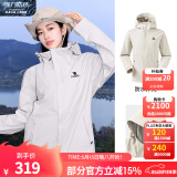 骆驼（CAMEL）单层冲锋衣户外登山服防风防水耐磨防透湿时尚专业运动外套 AD12263538A，橡木灰，男女同款 M