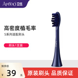 ApiYoo 艾优成人电动牙刷头替换刷头  牙菌斑预防 P7/SUP/皮卡丘/故宫通用原装刷头 1支 成人刷头SUP蓝色