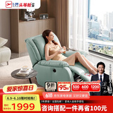 芝华仕（CHEERS）头等舱智能椅真皮单人沙发电动功能休闲椅K621蓝【京仓闪发】