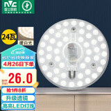 雷士（NVC） led吸顶灯改造灯板圆形灯管灯泡灯条贴片单灯盘24瓦暖白光4000K