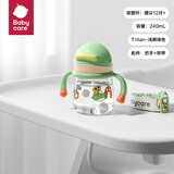 babycare小企鹅学饮杯 儿童吸管式水杯 儿童防漏防摔带手柄喝奶瓶含重力球 240ml浅嗬绿-tritan+背带