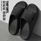 百慕倾臣 凉拖鞋女士新款踩屎感居家居室内外穿防滑浴室洗澡情侣拖鞋男款 黑色 40-41