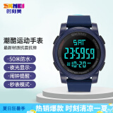 时刻美（skmei）学生手表男女初高中生运动电子手表防水夜光儿童手表1257蓝色