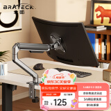 Brateck北弧 显示器支架 机械臂 显示器支架臂 电脑支架 引力架 显示屏支架 桌面屏幕支架17-32吋 E350灰
