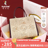 啄木鸟（TUCANO）包包女包手提包大容量妈妈包刺绣单肩斜挎包女实用母亲节礼物