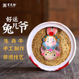 吉兔坊十二生肖好运兔爷非遗泥彩塑摆件手工艺品教师节礼物桌面装饰礼品