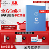 伊肤泉院线款胶原水晶面膜项目后舒缓泛红镇静保湿补水5片