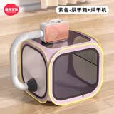 泰格宠物宠物烘干箱猫咪洗澡吹毛神器小狗狗专用吹毛烘干袋家用吹水吹风机 紫色烘干袋+烘干机
