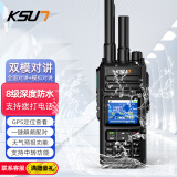 KSUN TFSI 步讯 公网双模全国一键对频/双卡可打电话/大功率/中转/快充大功率ip68防尘防水对讲机CT67P+GPS