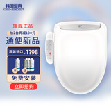 iZENBIDET韩国爱真智能马桶盖izen通便家用通用F20电动加热座圈D200R坐便盖 通便升级款F20-套餐版