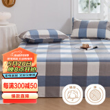 艾薇（AVIVI）老粗布床单加厚粗布凉席双人床单单件 明亮格蓝230*250cm