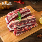天之牧青藏牦牛肉生鲜高原放养草饲牦牛肉冷链配送 牛肋条净重4斤装（要偏瘦需要备注）