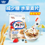 卡乐比 即食燕麦片 水果麦片减少糖600克 日本进口食品 早餐代餐零食
