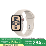 Apple Watch SE  智能手表GPS + 蜂窝款40毫米星光色铝金属表壳星光色运动型表带S/M 健康手表MRFY3CH/A