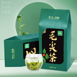 茗山生态茶茶叶 新茶 毛尖绿茶嫩芽 茶叶礼盒 100克 茶叶自己喝 