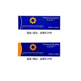 多美绣手工刺绣 专用针  DMC 十字绣工具针金尾银尾针日本针 手工缝衣针 金尾24号和26号各10包