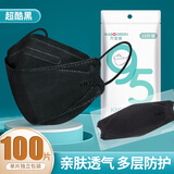 万宝绿kn95口罩3d立体女高颜值2025新款一次性鱼嘴柳叶透气防尘男不勒耳 KN95级【黑色100只】-独立装 热销款