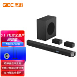 杰科（GIEC）HA-960D回音壁电视音响 5.1.2杜比全景声家庭影院soundbar家庭音响客厅环绕投影仪无线蓝牙音箱