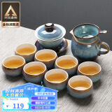 苏氏陶瓷（SUSHI CERAMICS）茶具套装新窑变银丝釉泡茶碗苹果功夫茶杯陶瓷三才盖碗13头礼盒装