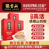 张宝山 铁棍山药粉 怀山药粉脾胃营养熟粉早餐粉药食同源 河南焦作特产 国家非遗传品牌 铁棍山药粉180g*3盒