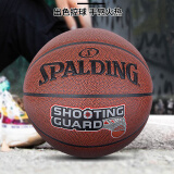 斯伯丁（SPALDING）篮球室内外通用耐磨PU成人训练7号球76-891Y