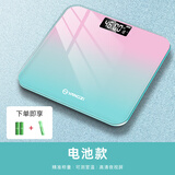 扬子 体重秤 电子秤  称重器   精准体重秤/渐变色/电池款