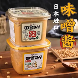 福山田舍味增酱日本原装进口 白味噌汤汤料 日式大酱汤豆瓣酱火锅调料500g 【浓厚型】味增酱500g
